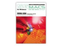 Software for Positioning, Measurement & Analysis / SGMACS